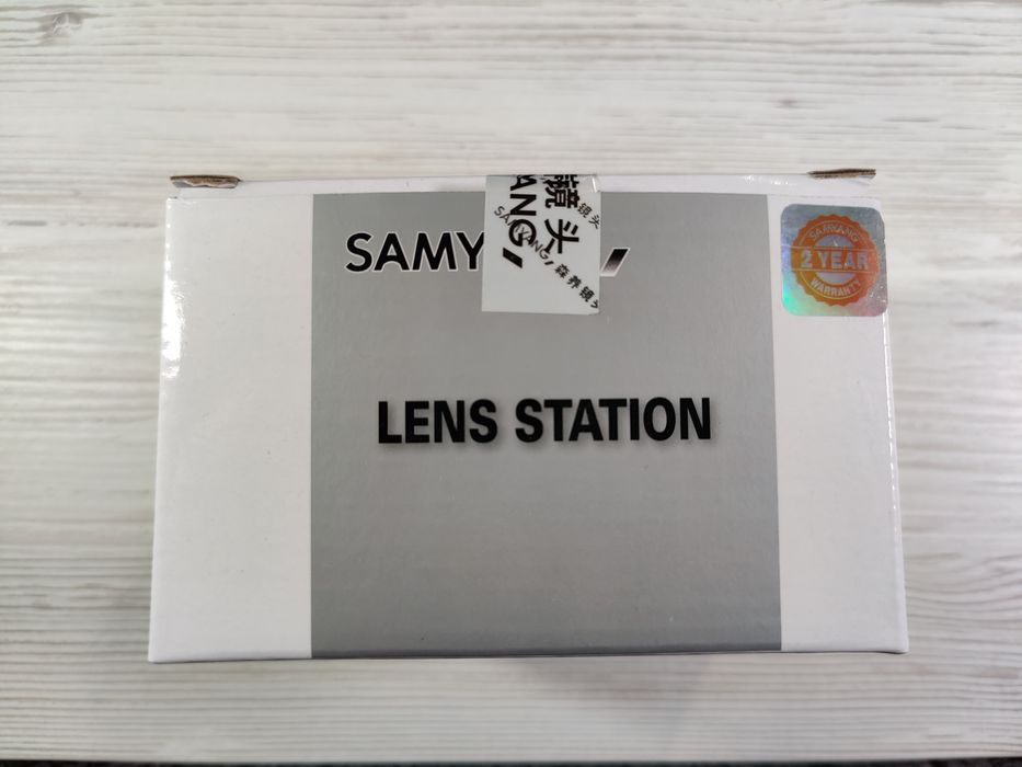 Samyang Lens Station Sony E