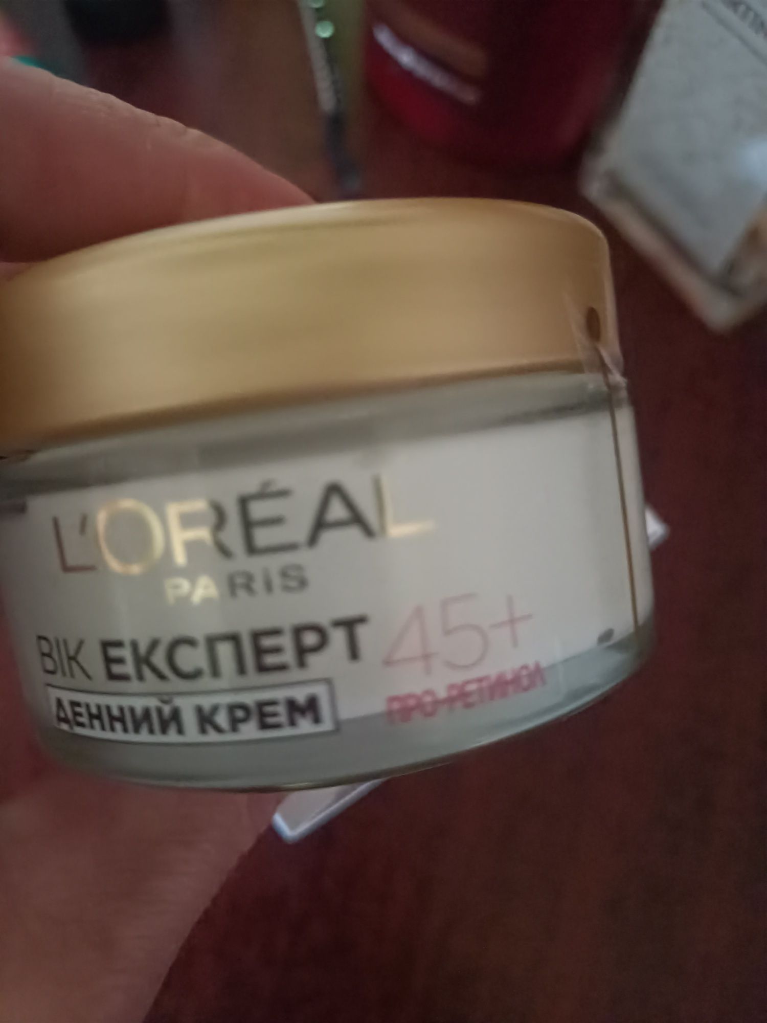 Продам крем для лица