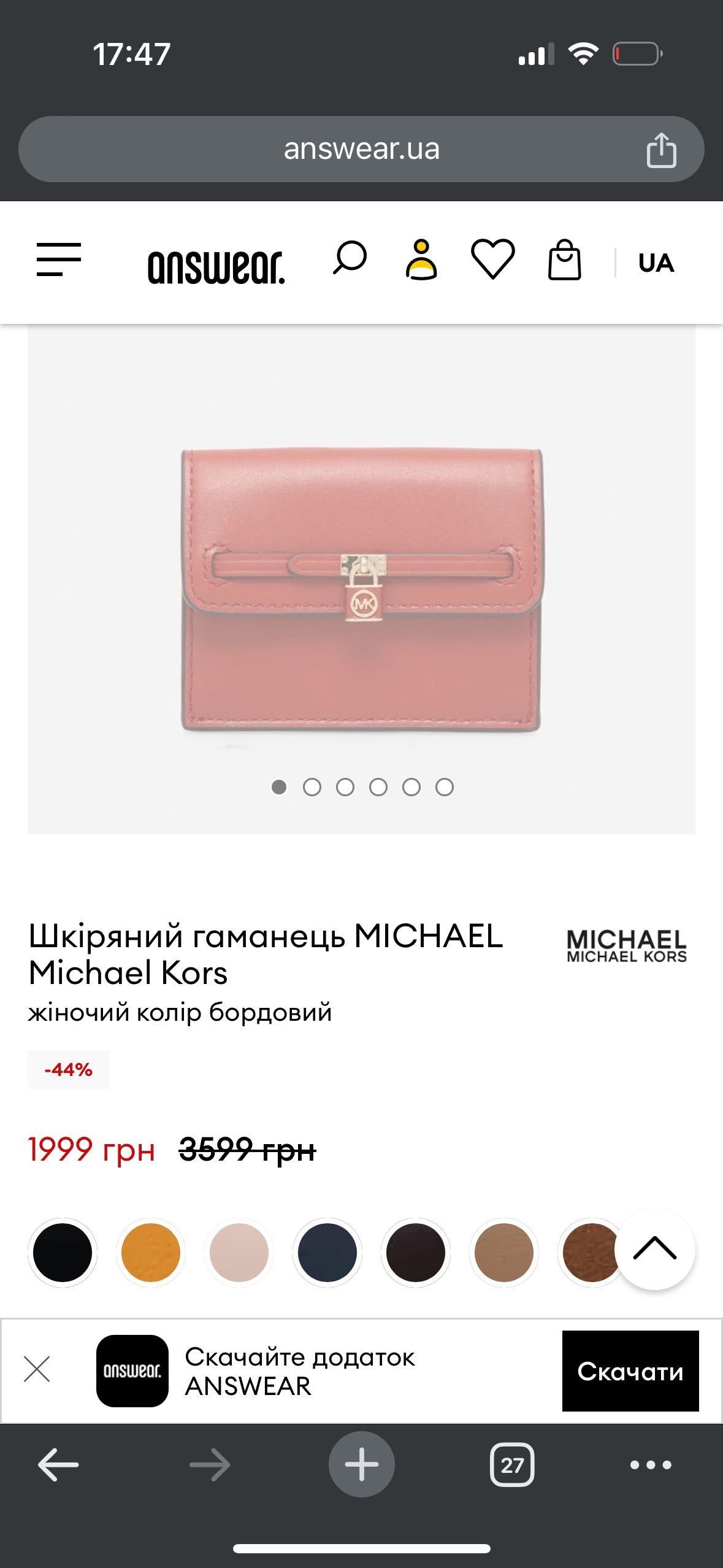 Гаманець жіночий Michael Kors