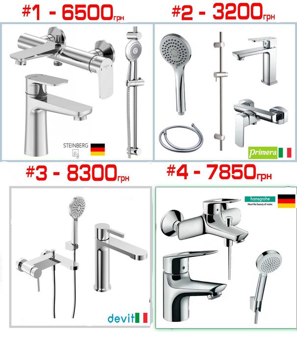 Набори змішувачів для ванної і душа Devit Imprese Grohe Hansgrohe