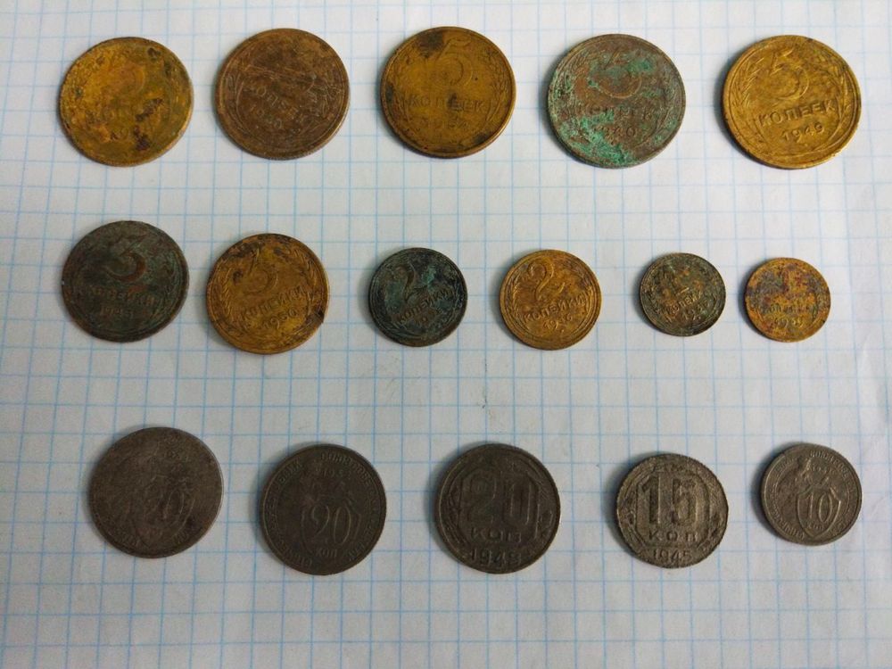 Монети часів СРСР