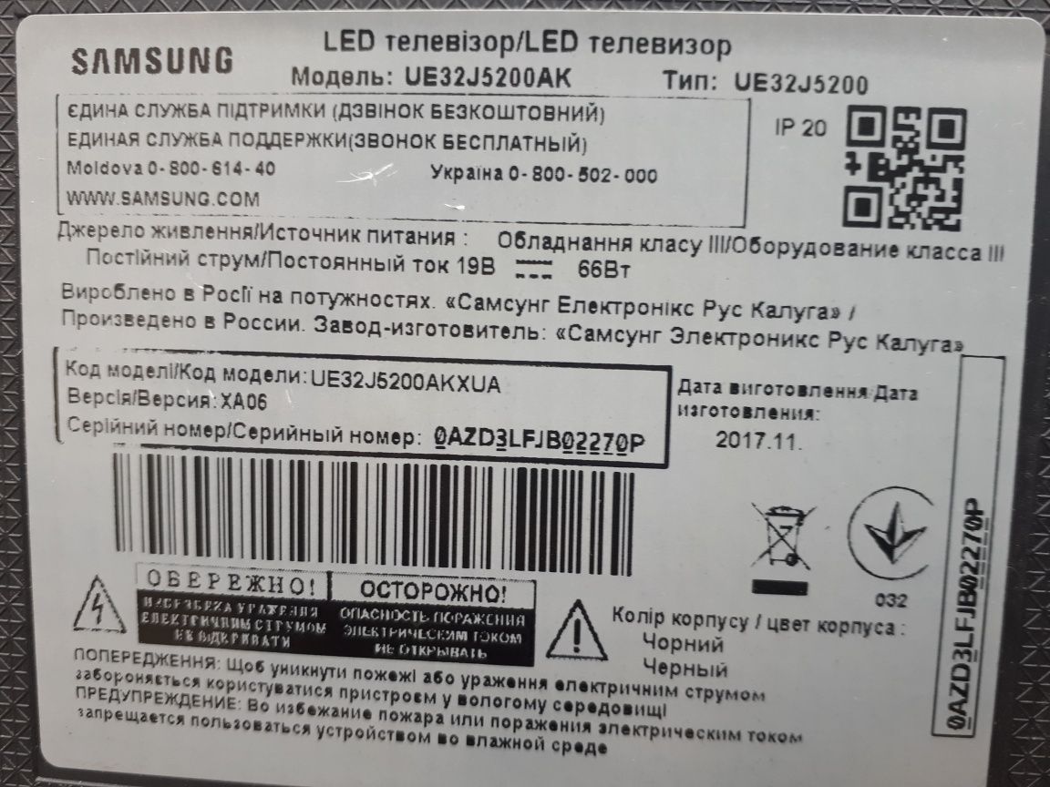 Подсветка телевизора SAMSUNG