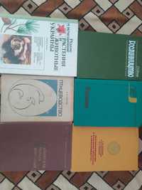 агрохимия, птицеводство, растениеводство и пр. разные учебники (для ву