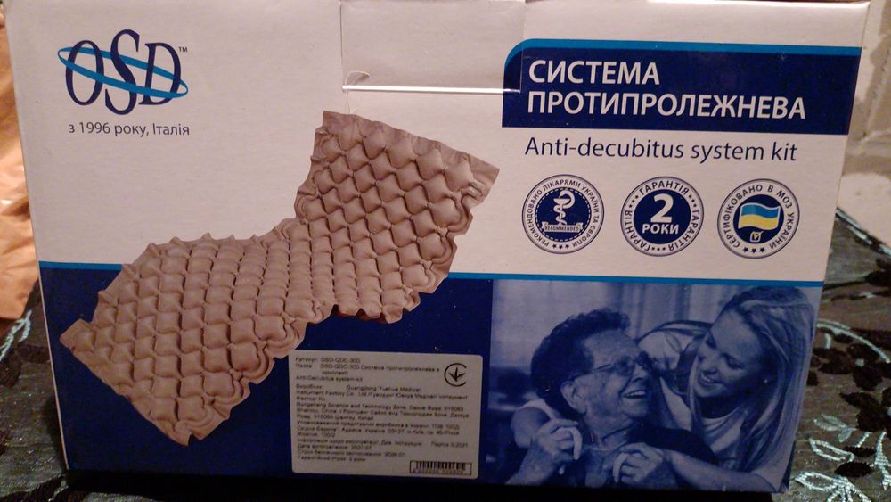 Матрац система протилежнева