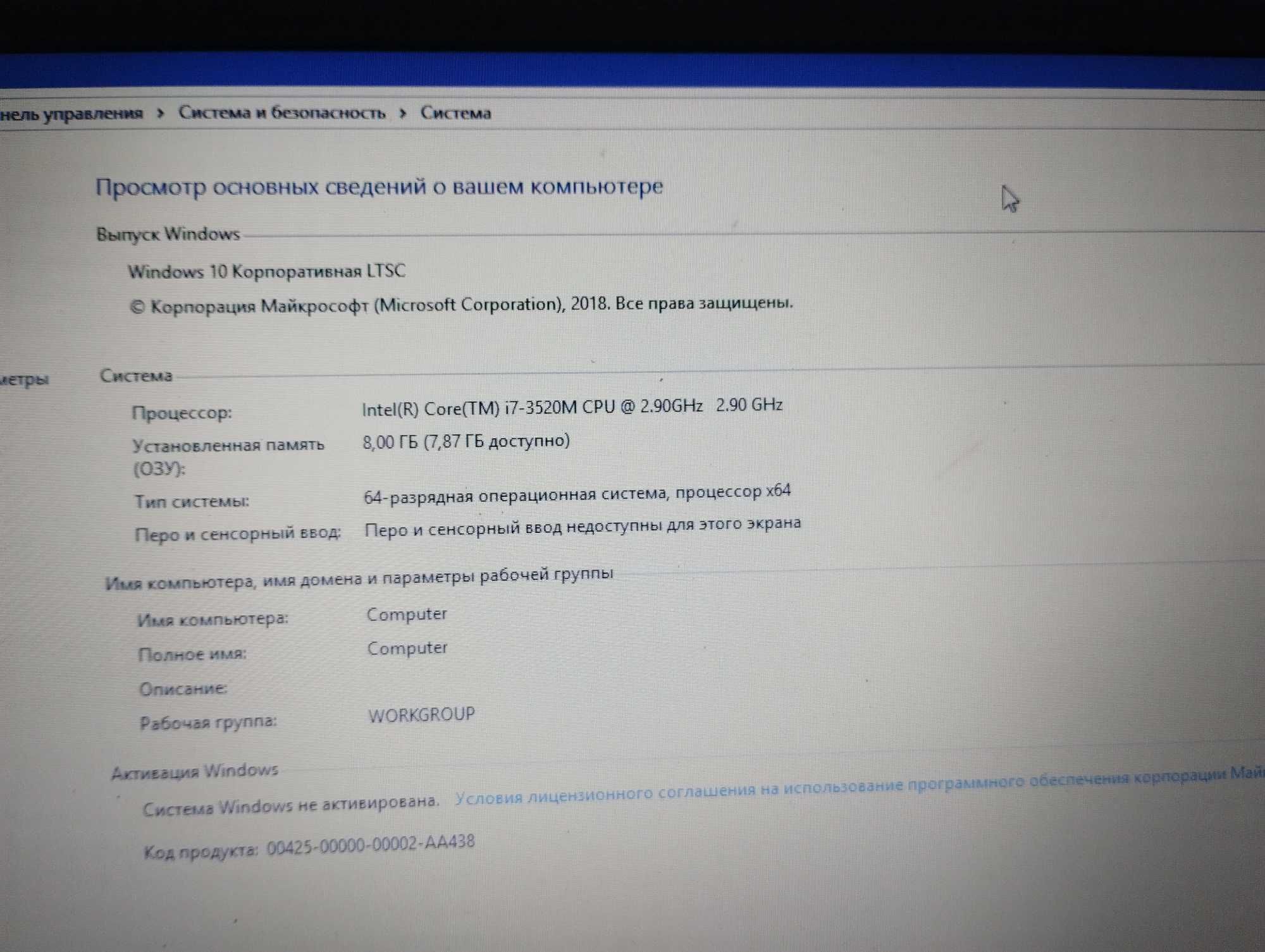 Ноутбук HP EliteBook 2570p Intel Core i7-3520M 8Gb RAM 120Gb SSD