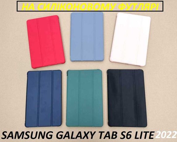 Ультратонкий чехол с силиконовым дном Samsung Galaxy tab s6 lite 2022