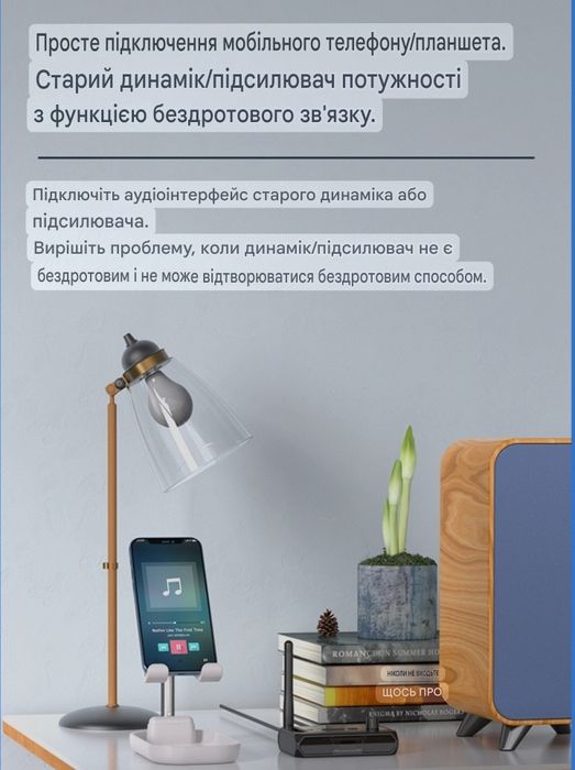 Bluetooth 5.3 аудіоприймач USB, RCA, AUX, Оптика.бездротовий, ресивер