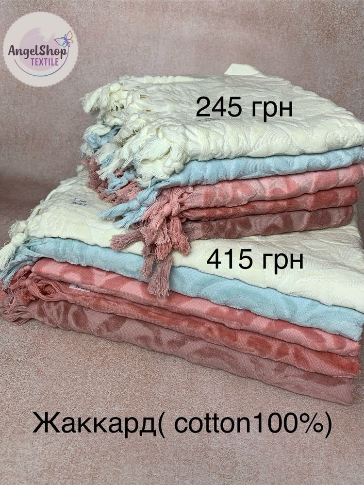 Рушник для бані, обличчя та рук (жаккард)в-во Туреччина