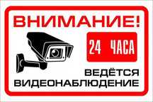 Системы видеонаблюдения,контроля доступа.Продажа и установка под ключ.