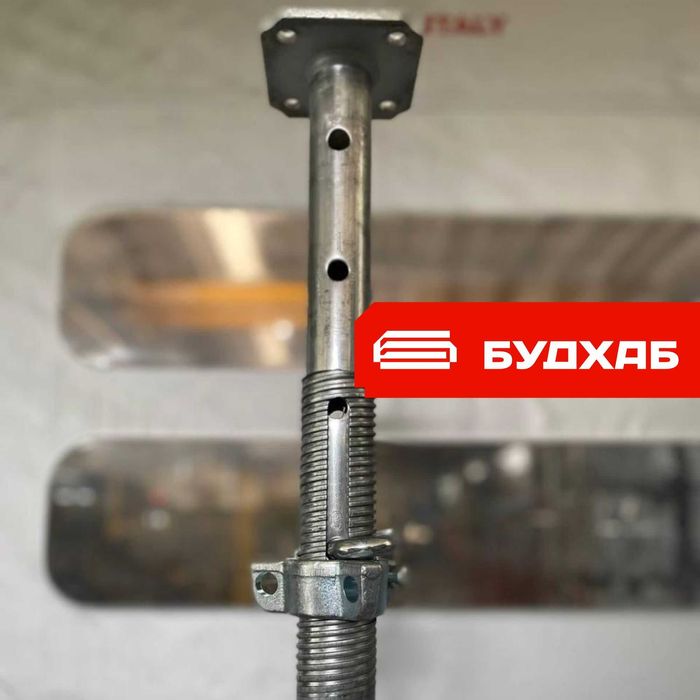 Стійки оцинковані для опалубки перекриття Будхаб 2т 3,00 та 3,50 м