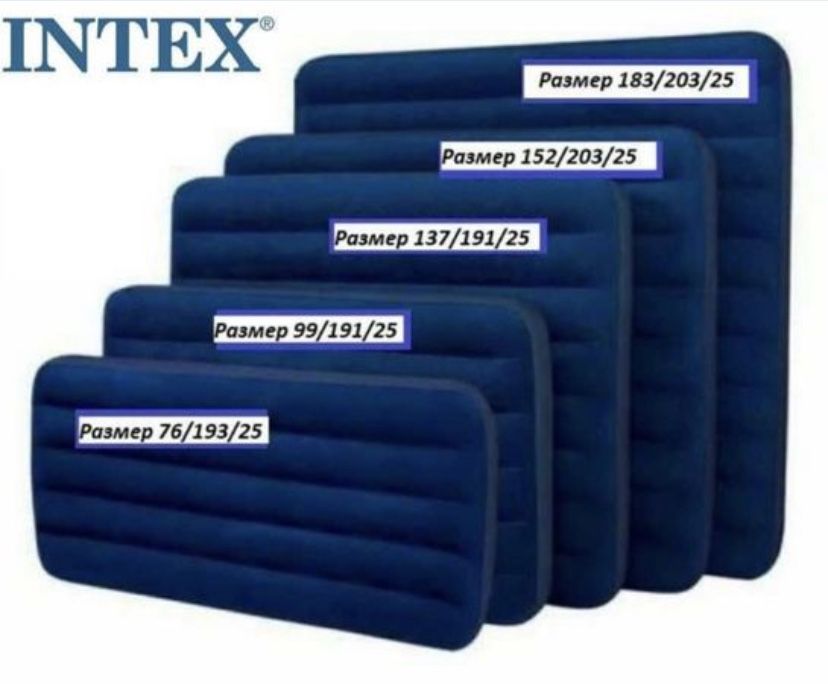 Надувной матрас кровати матрацы Интекс Intex / все размеры и насосы