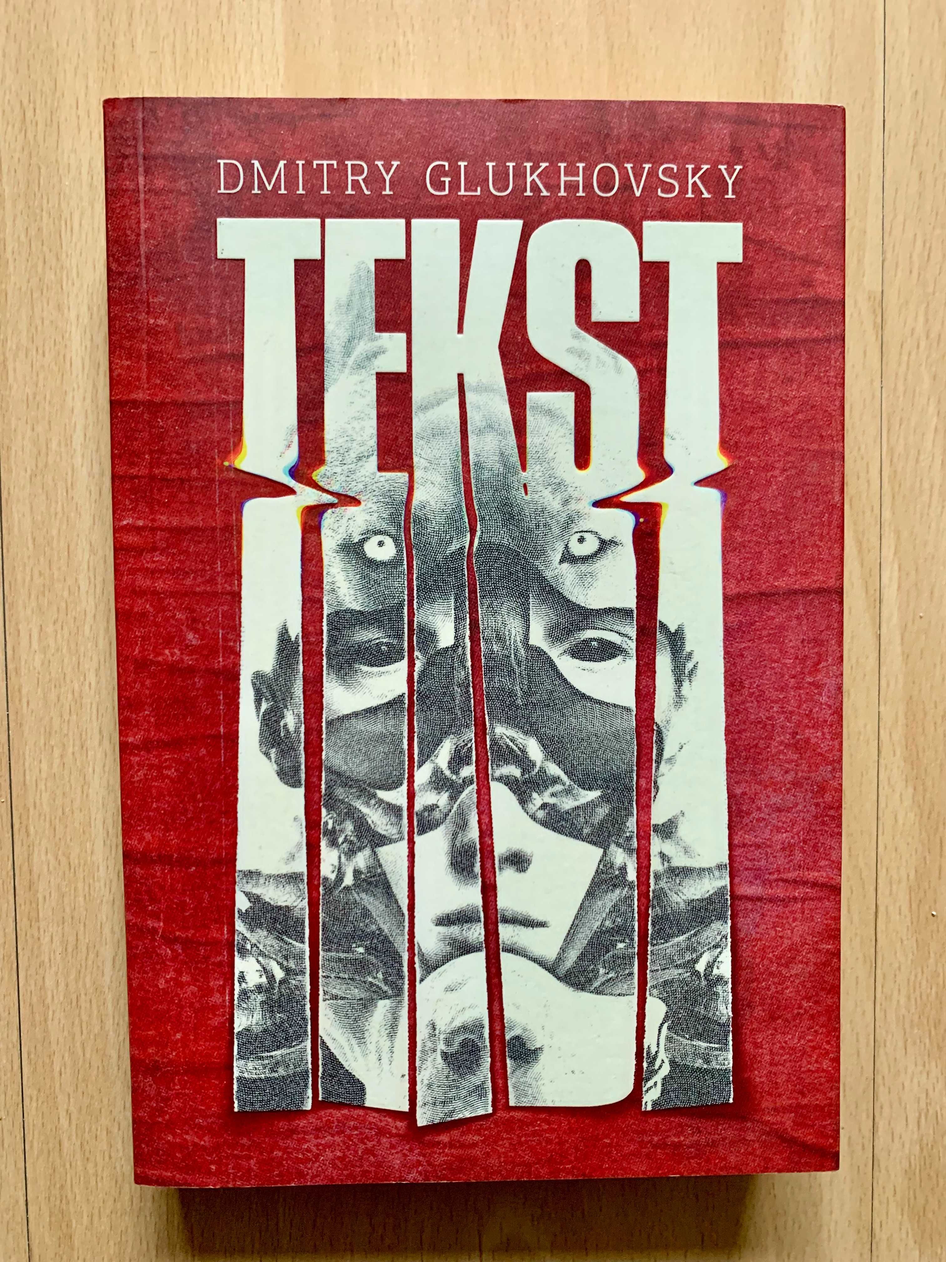 "Tekst" Dmitry Glukhovsky