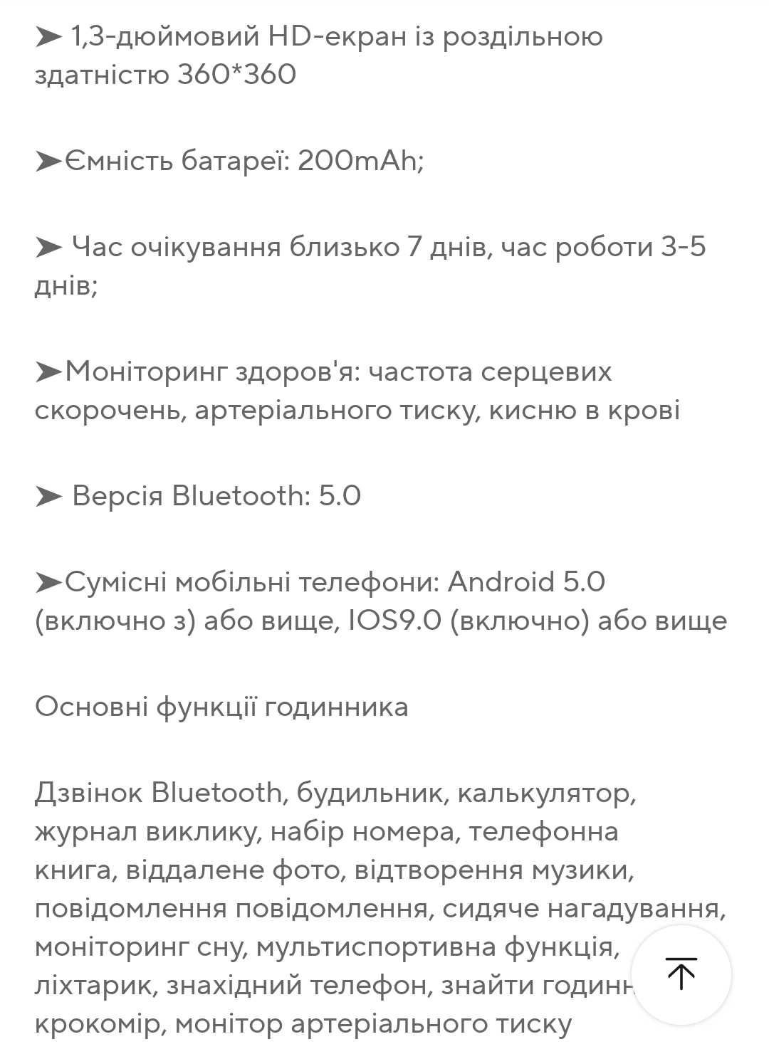 Laxasfit GT7 SmartWatch, смарт годинник, розумний годинник
