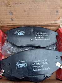Тормозные колодки передние Hyundai Kia новые TOKO T2103026
