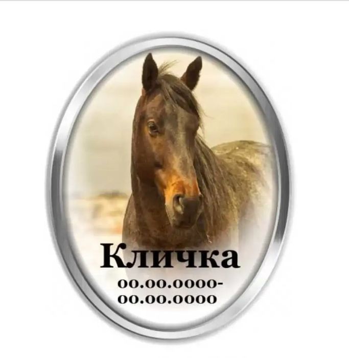 Ретушь фото и создания Макетов ПАМЯТНИКОВ 150 грн