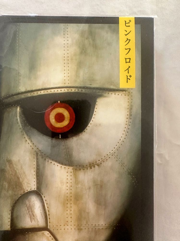 Pink Floyd LP "The Division Bell" Ed. Japonesa 20° Aniversário