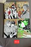 Manga/Komiks Given