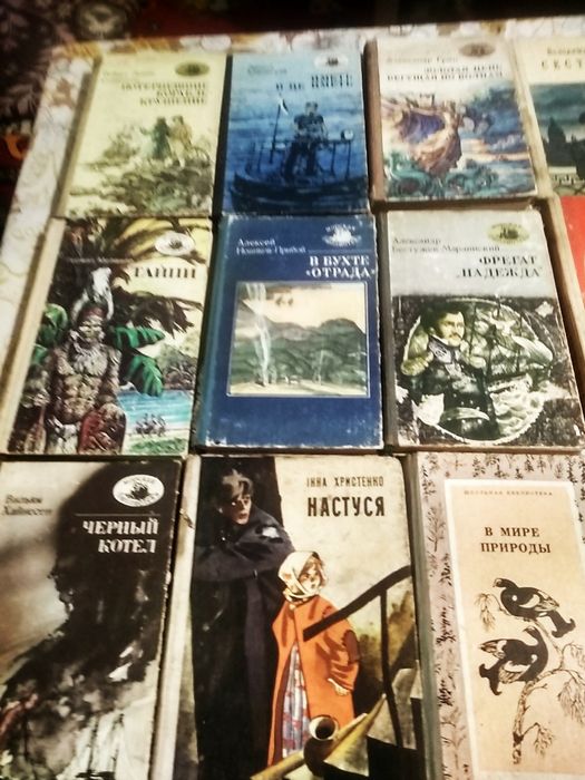 Книги прошлого века