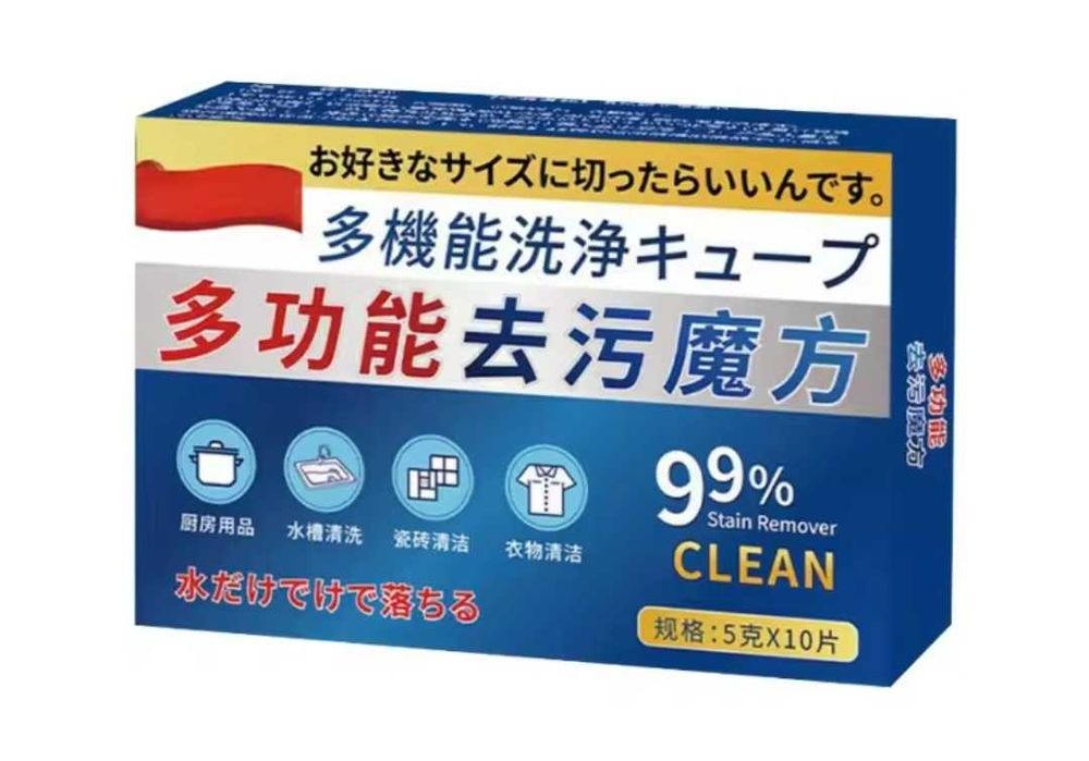 Wielofunkcyjne tabletki czyszczące - zestaw 40szt.