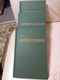 Сергей Есенин. Собрание сочинений в 3 томах правда 1977