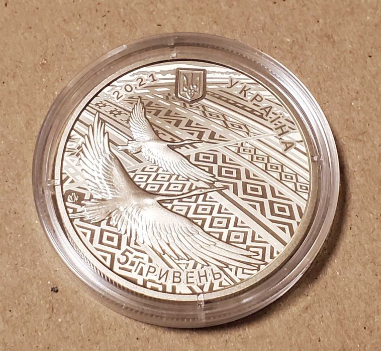 До 30-річчя незалежності України (н) 5 гривень 2021 рік