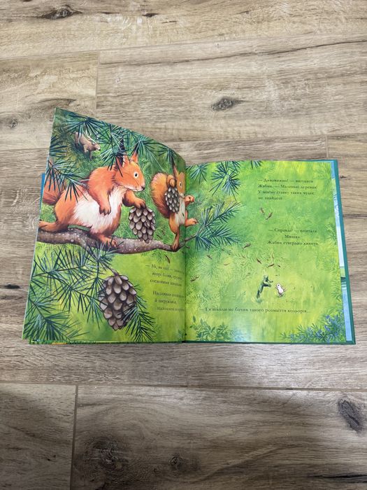 Кожен з нас диво