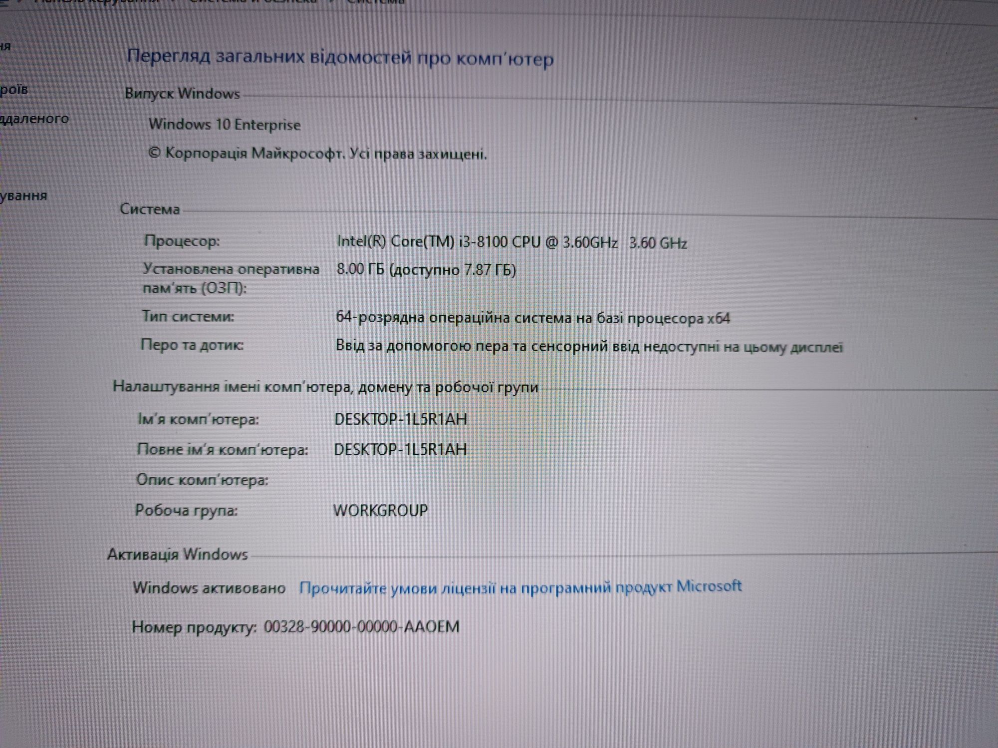 Моноблок Artline Home G41 v02 – 23.8" IPS, Intel Core i3, 8 ГБ RAM