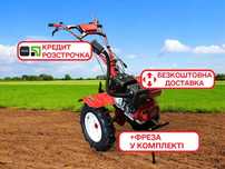 Мотоблок FORTE 1350G 17HP | Бензин | +400 моделей | Доставка | ДЗВОНИ!