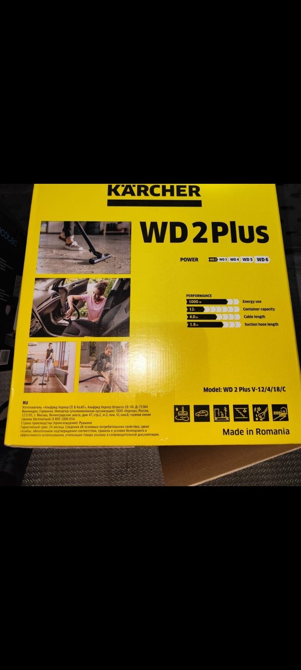 Odkurzacz Karcher WD 2 Plus – NOWY