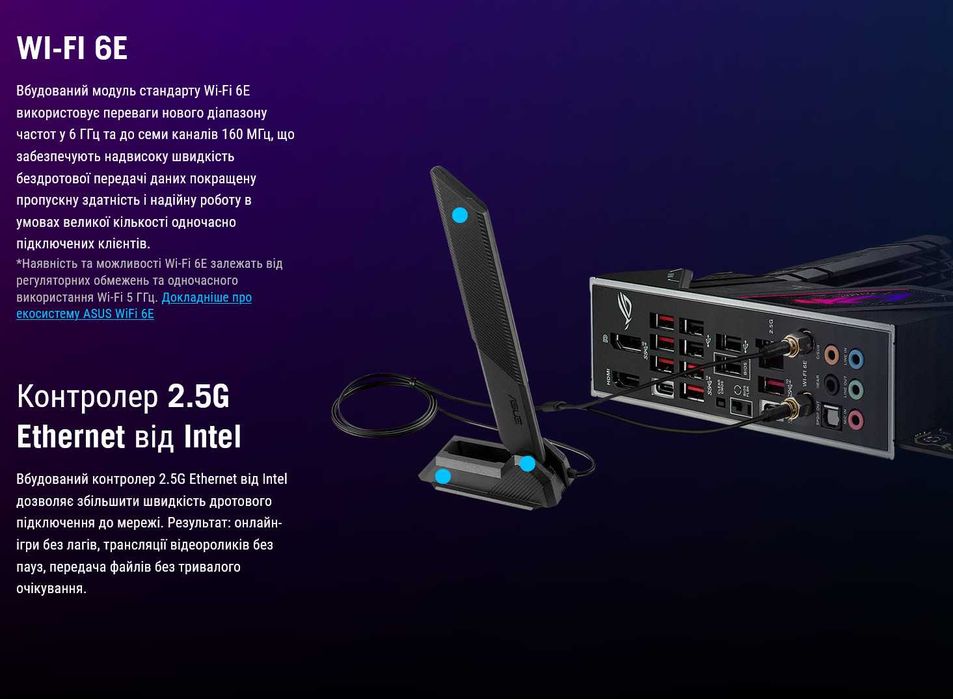 Материнська плата ASUS Rog STRIX B650e-e WIFI