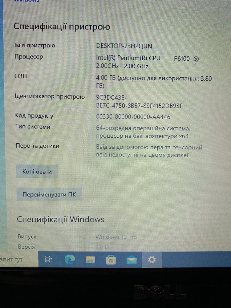 Dell inspiron N4010