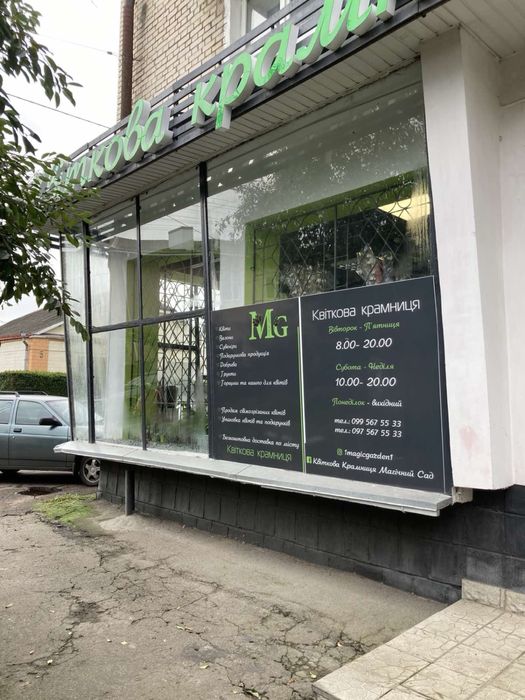 Оренда комерційного приміщення 53м.кв вул.Волонтерська