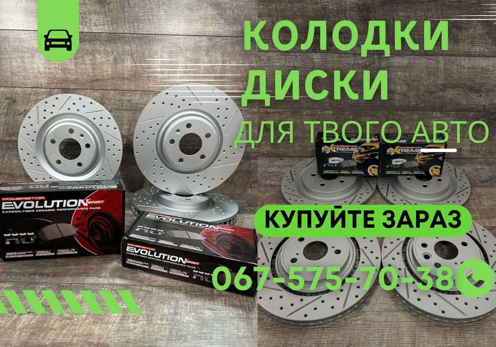 Надійні гальмівні диски Lexus LX 450d 08-22