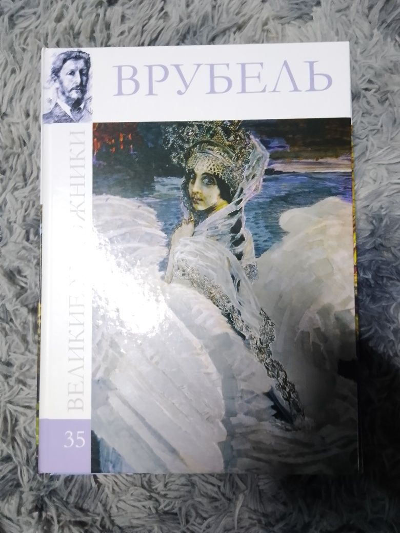 Книги "Великие художники"