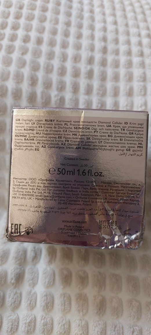 Krem przeciwstarzeniowy Diamond Cellular Oriflame