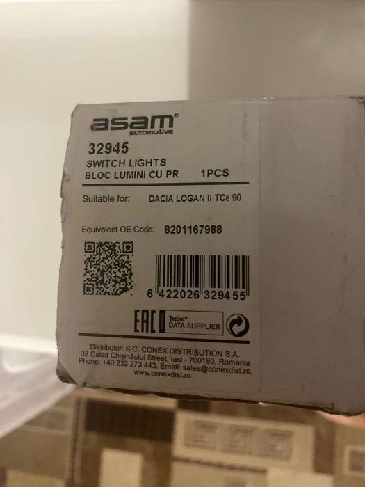 Продам гитару Dacia Logan