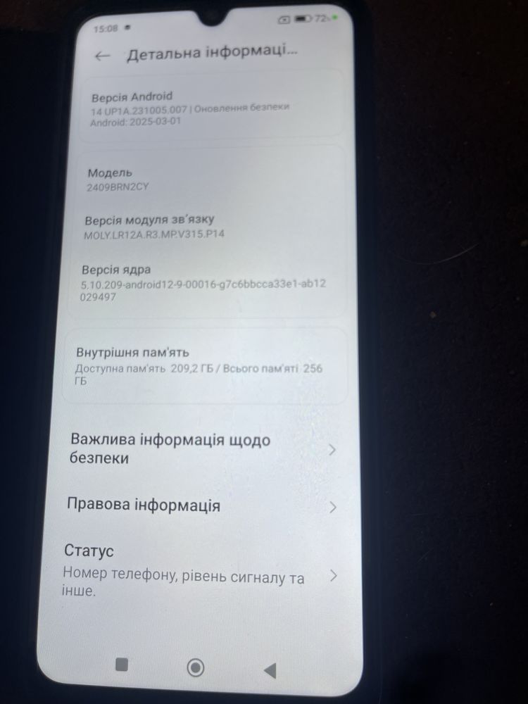 Продам телефон Xiaomi 14C 8+8/256