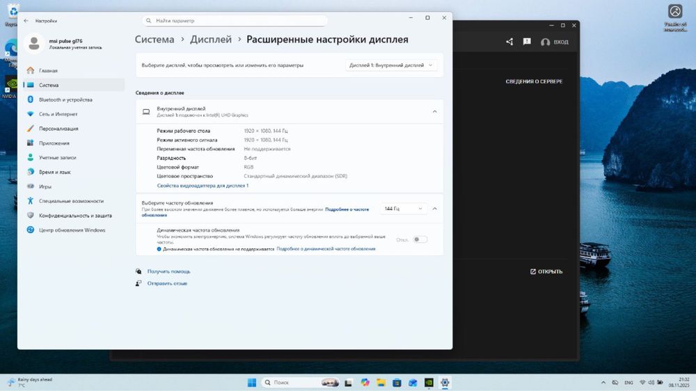 Ігровий ноутбук Msi pulse gl76 11uek