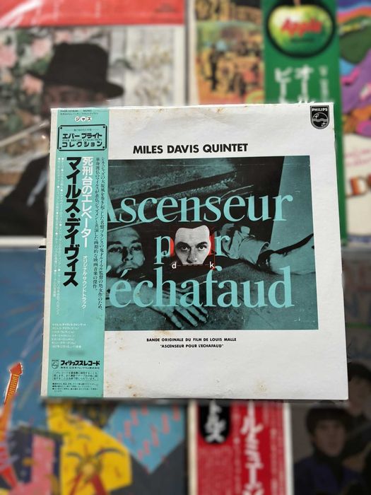 Miles Davis Quintet – Ascenseur p, EVER-1016M Mono [OBI, Japan, Vinyl]