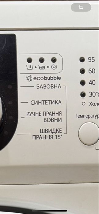 Пральна машина Samsung eco bubble 6 кг
