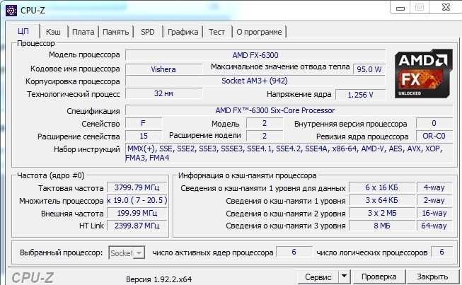 Процессор FX-6300 3,5-4,1 GHz 95Вт Сокет AM3+