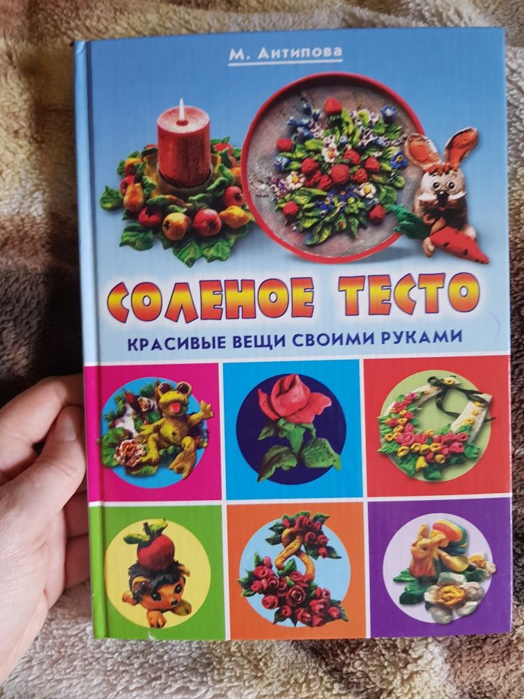 Книги на любой вкус