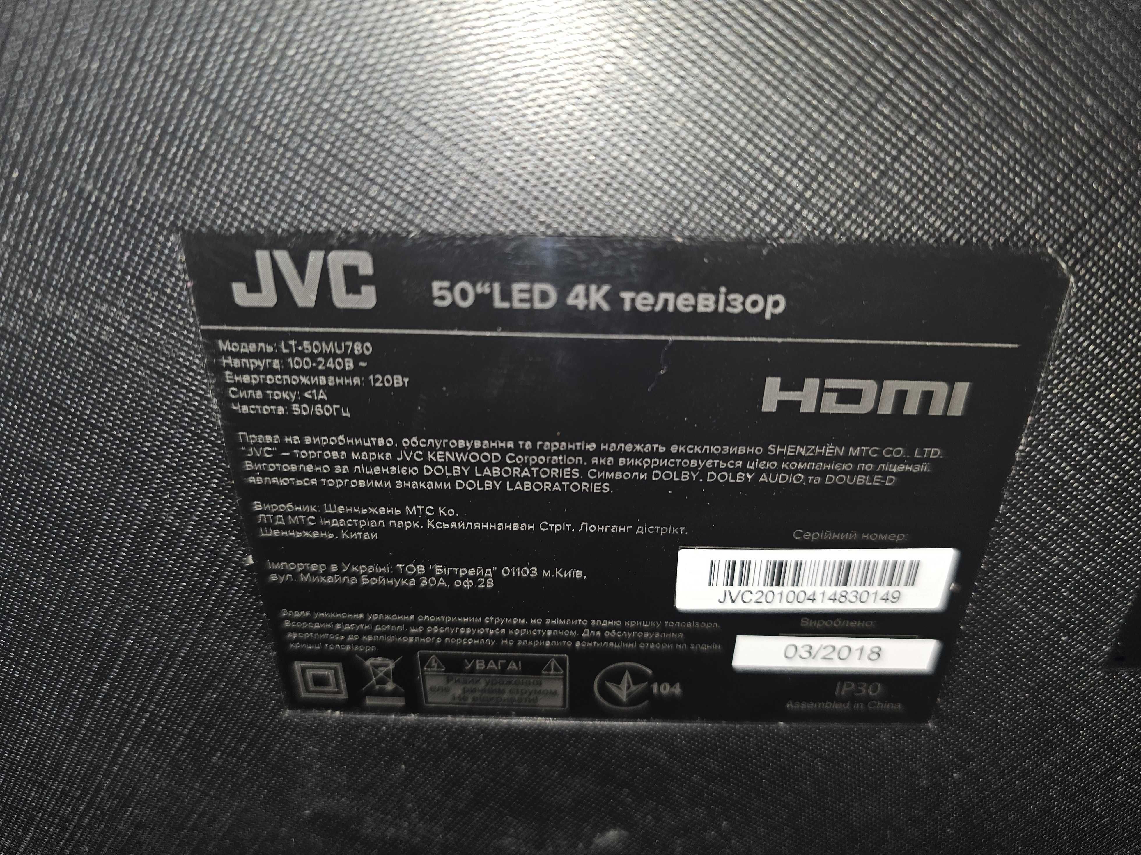 Телевизор JVC 50" 4к + приставка Xiaomi mi box 3
