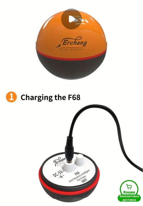 Эхолот  новий USB