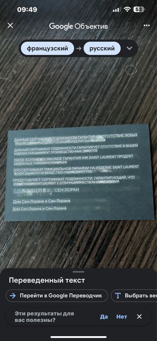 Миниатюрные босоножки