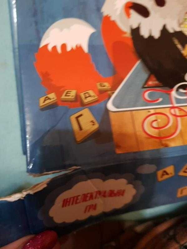 Игра все знайко детская