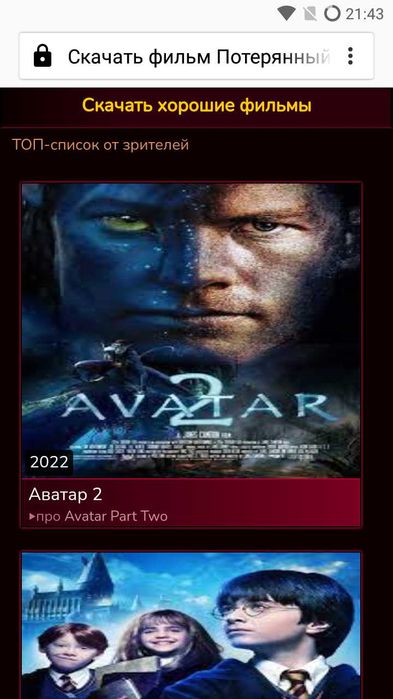 Samsung Galaxy S3 Neo, Андроїд 7.1.2