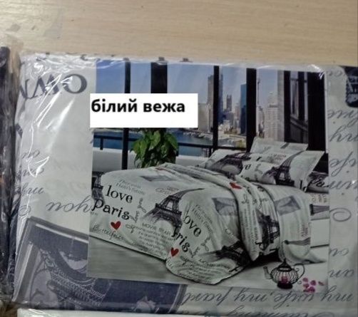 Двохспальний комплект постільної білизни бязь