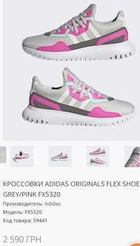 Кросівки жіночі 36 нові  Adidas Originals Flex El C F