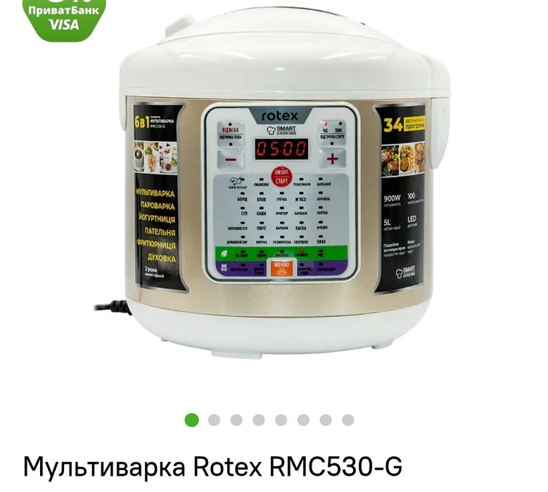 Продам мультиварку в ідеальному стані майже не використовувалась